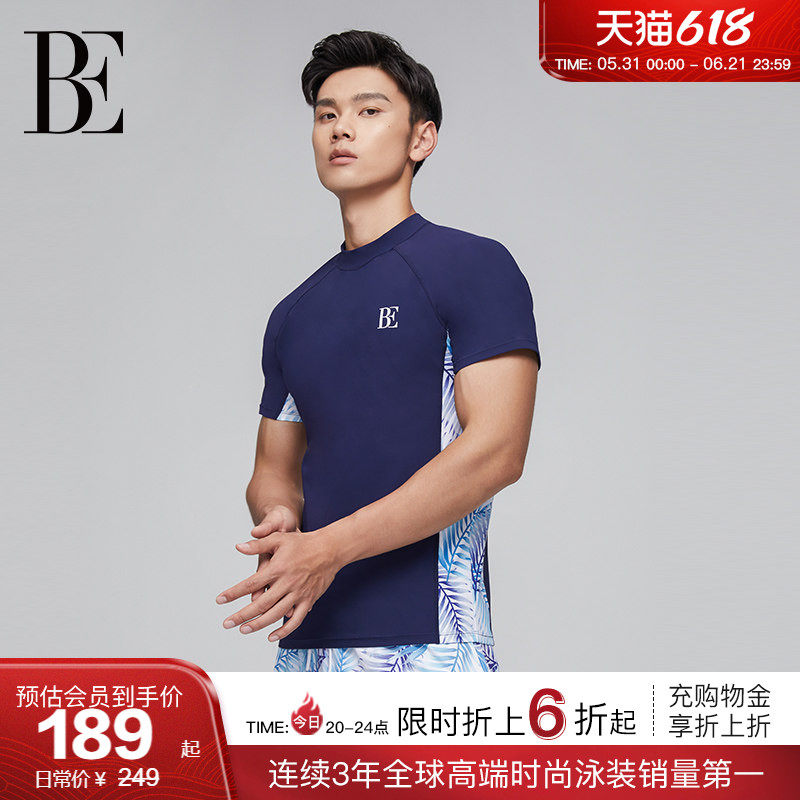 BE范德安男士男款泳衣短袖冲浪上衣运动T恤防晒速干专业成人游泳