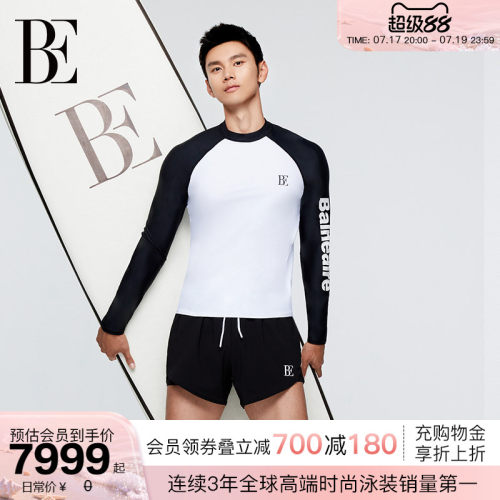 BE范德安防晒抗氯男士泳衣