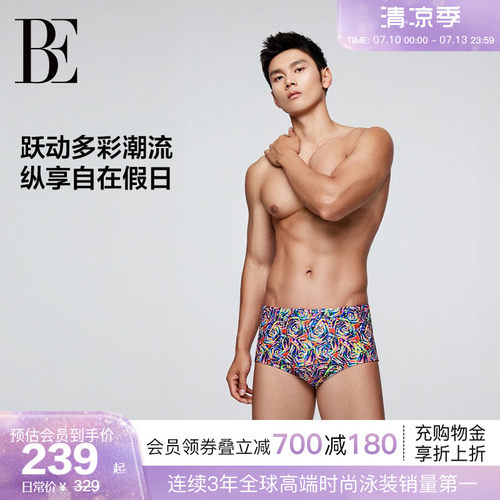 BE范德安男士平角泳裤
