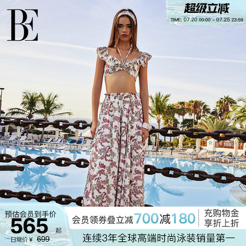 BE范德安时尚系列沙滩长款半裙