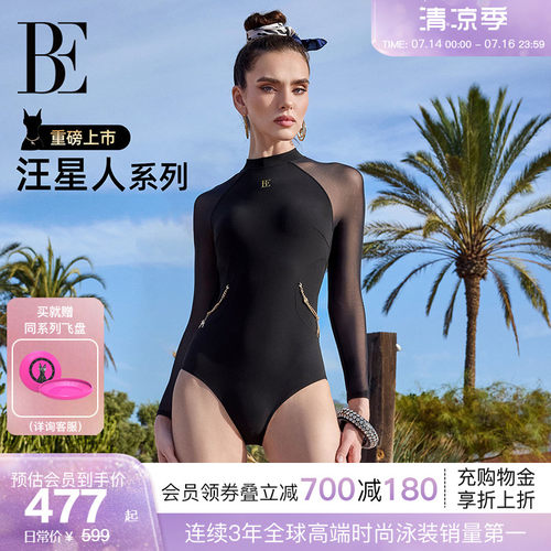 BE范德安汪星人系列女士连体泳衣