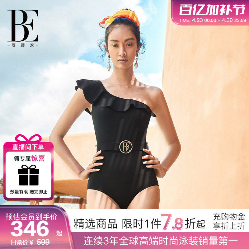 BE范德安小黑裙系列连体泳衣女士女孩高级感斜肩绝美度假风游泳