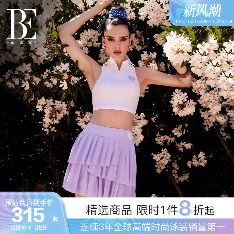 BE范德安防水透气快干泳衣裙