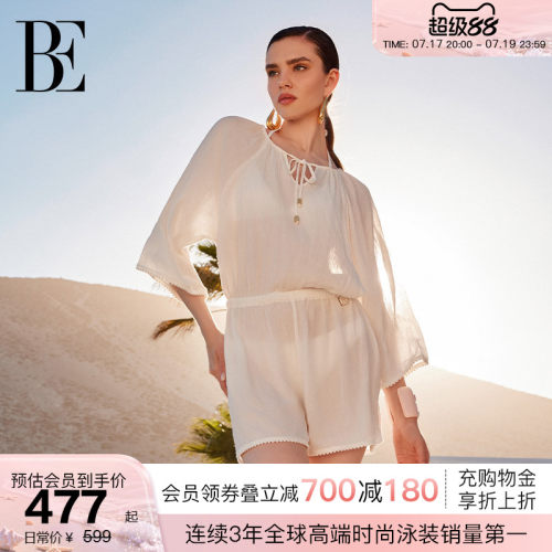 BE范德安时尚系列披纱裹裙罩衫