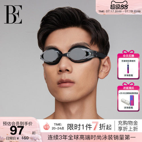 BE范德安高清防雾近视泳镜