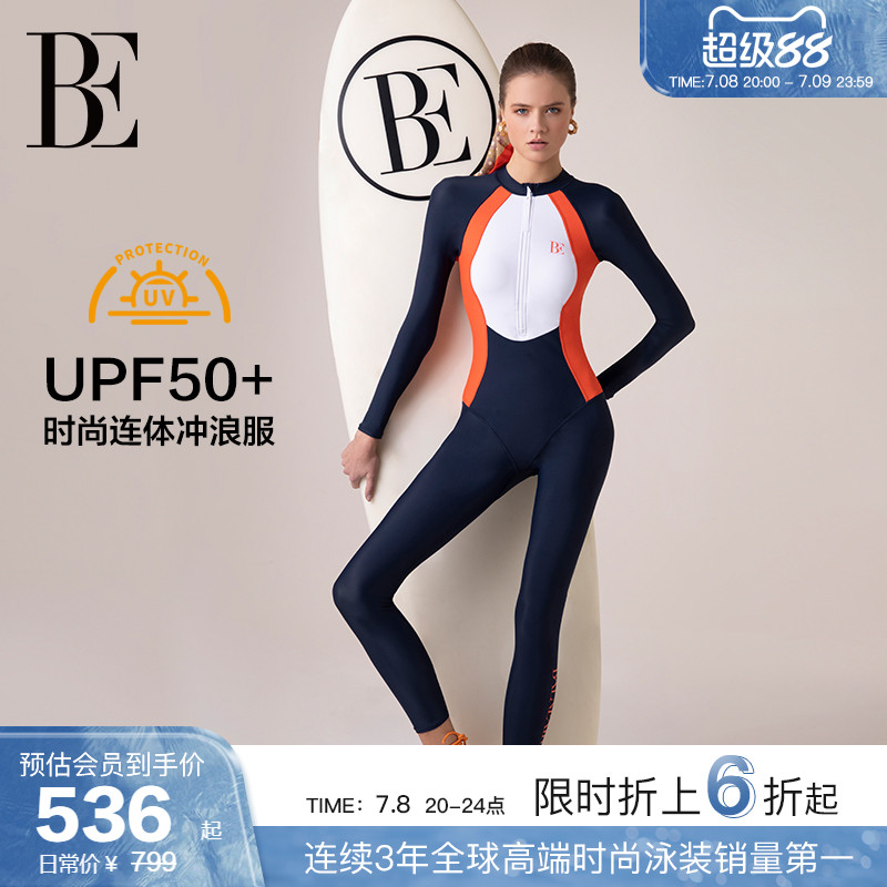 BE范德安MIX系列连体泳衣