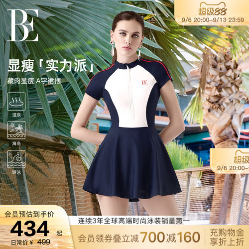 BE范德安MIX系列莱卡连体泳衣