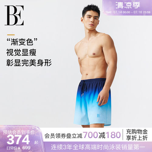 BE范德安男士系列男士沙滩裤