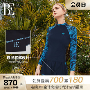 絕美海邊度假泳裝 防曬 分體泳衣顯瘦長袖 BE范德安花漾系列2025