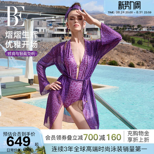 BE范德安新品披纱裹裙罩衫