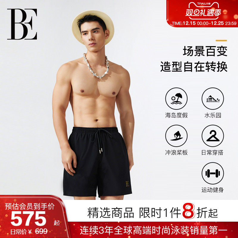 BE范德安男士系列沙滩裤黑金防晒游泳专用装备 防尴尬度假男款