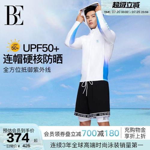 BE范德安疏水速干男士泳裤
