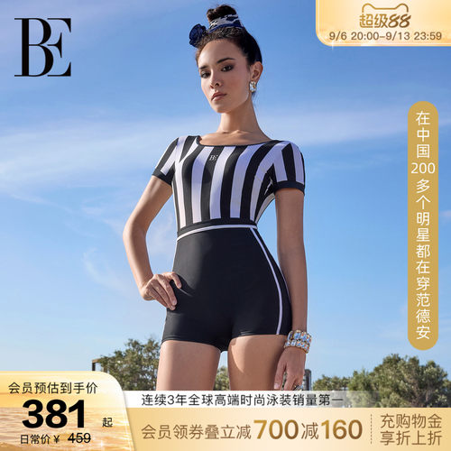 BE范德安小黑裙系列女士连体泳衣