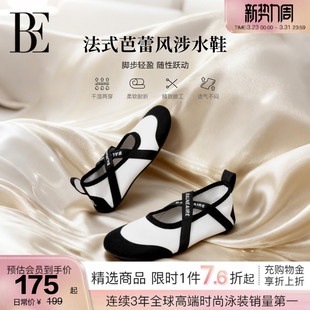 芭蕾风沙滩度假户外 法式 BE范德安小黑裙系列2026 女士沙滩鞋