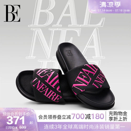 BE范德安2026新品女士拖鞋