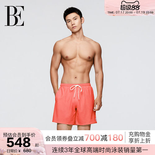 BE范德安年新品男士泳裤
