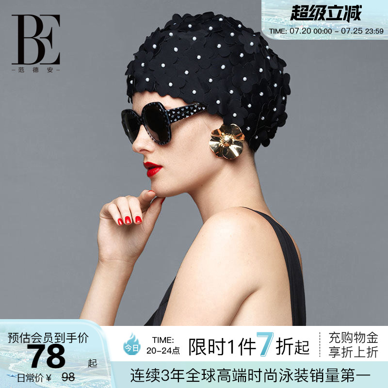 BE范德安布泳帽女时尚手工花瓣护耳长发短发大号舒适不勒头高颜值