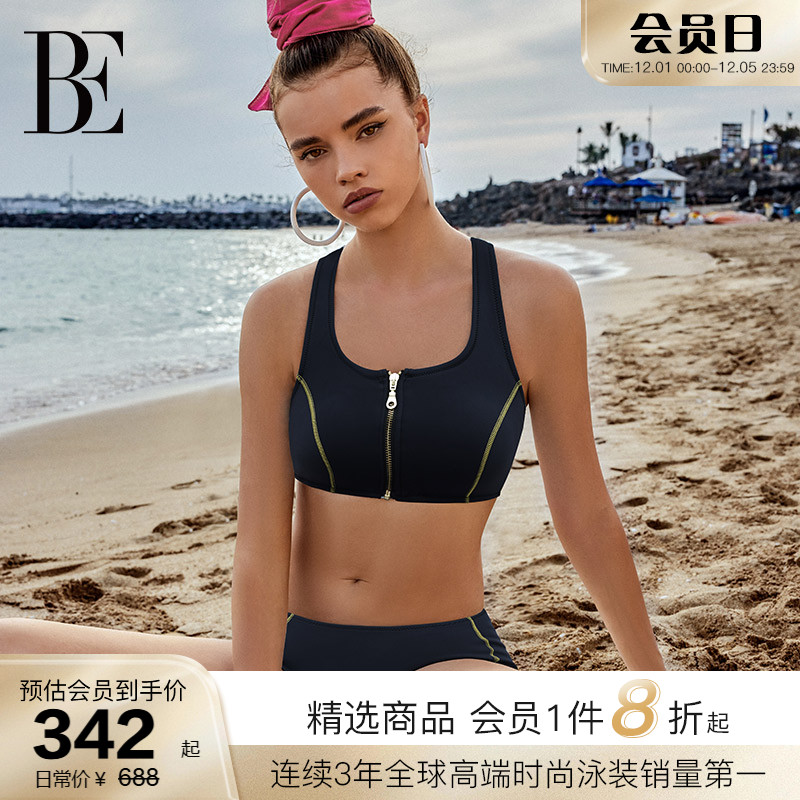 BE范德安ins修身运动分体泳衣