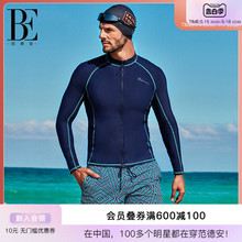 BE范德安男士分体泳衣时尚沙滩度假长袖防晒上衣冲浪防尴尬套装