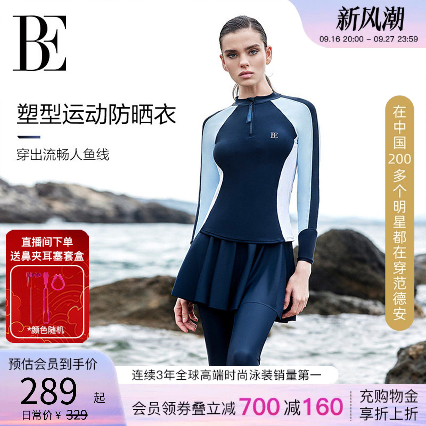 披肩长裙显瘦，方便穿脱避免剐蹭										