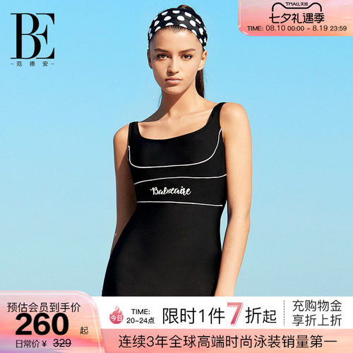 BE范德安女士平角连体泳衣
