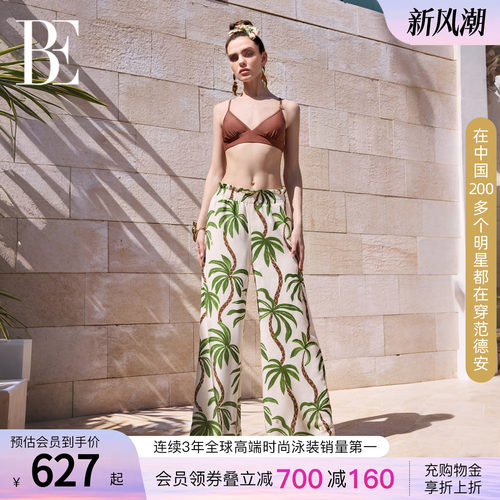 BE范德安花漾系列新品女士沙滩裤