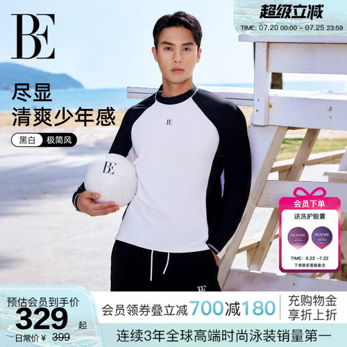 BE范德安新品男士泳衣