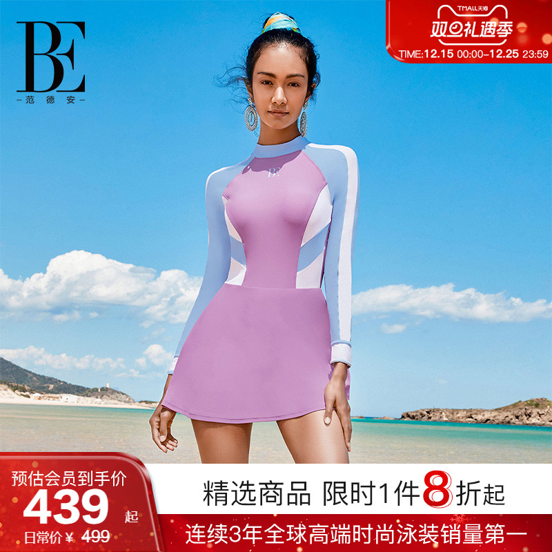 BE范德安MIX系列连体泳衣