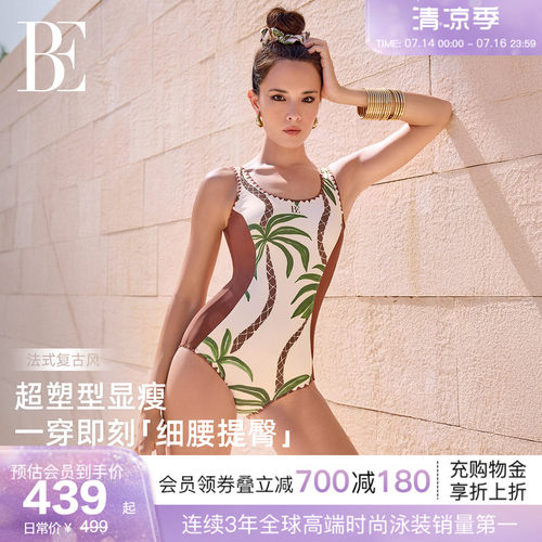 BE范德安花漾系列新品连体泳衣