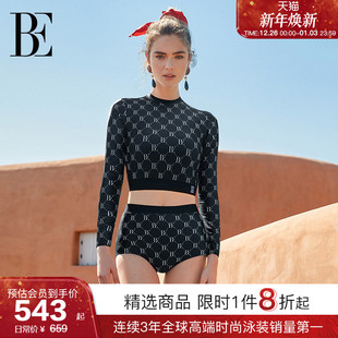 防晒温泉度假 BE范德安繁星系列分体泳衣女士长袖 江疏影同款
