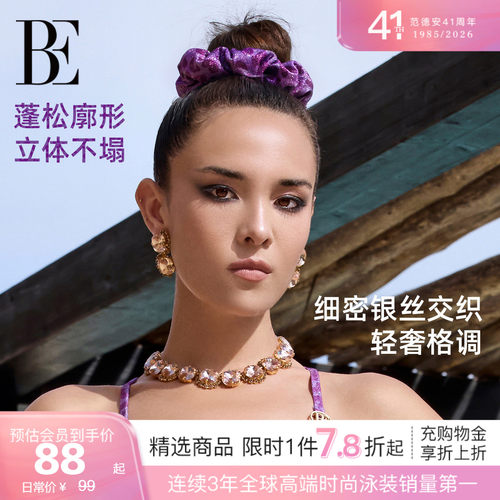 BE范德安新品女士发圈