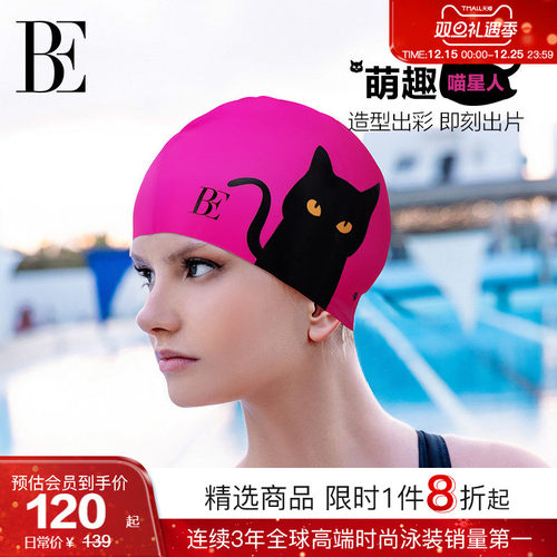 BE范德安喵星人系列硅胶印花泳帽