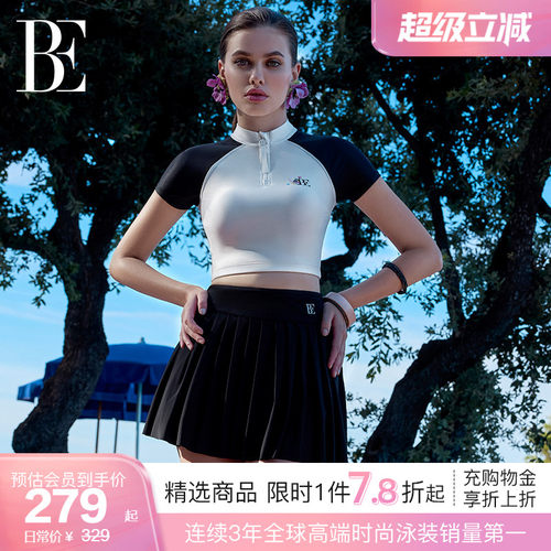 BE范德安防晒抗氯弹性分体泳衣