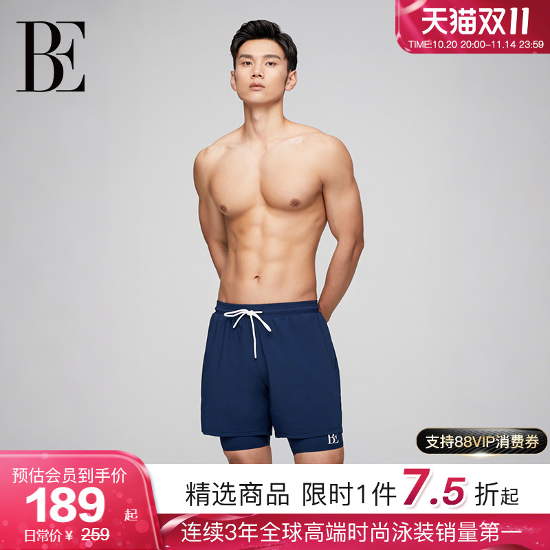 BE范德安速干透气防晒男平角泳裤