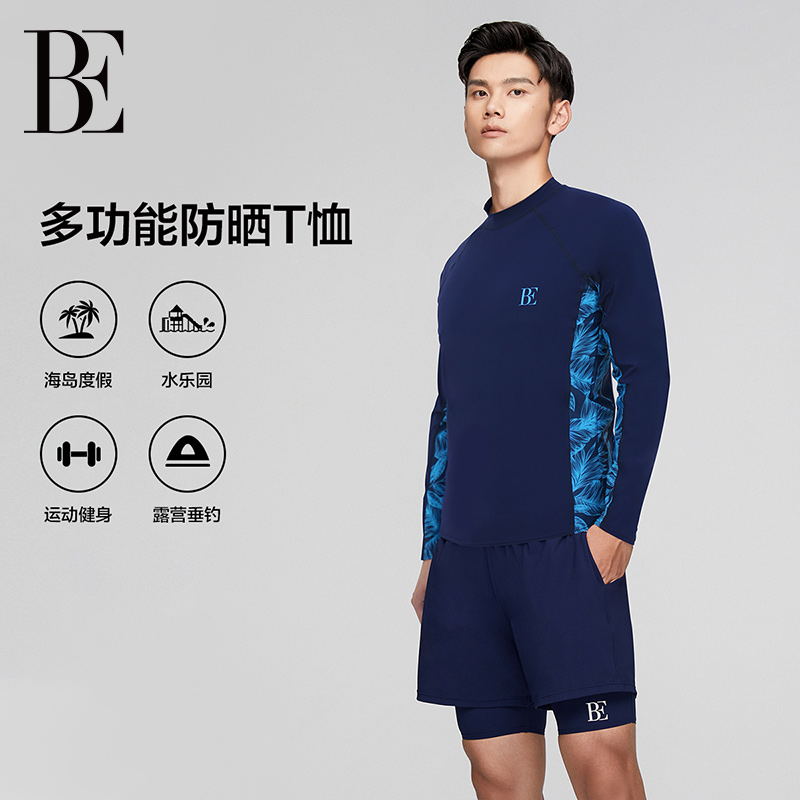 BE范德安2025 男士泳衣长袖套装成人防晒度假游泳冲浪时尚男款