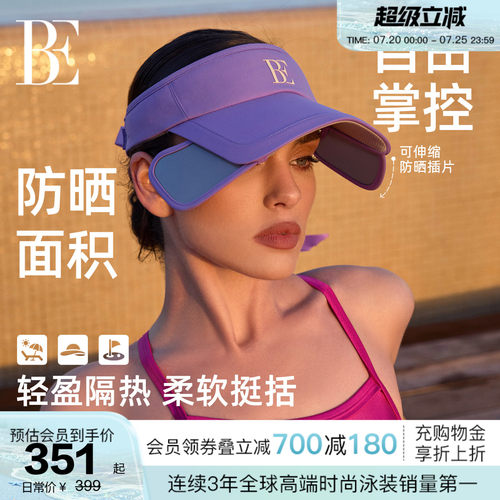 BE范德安虎漾系列新品遮阳帽