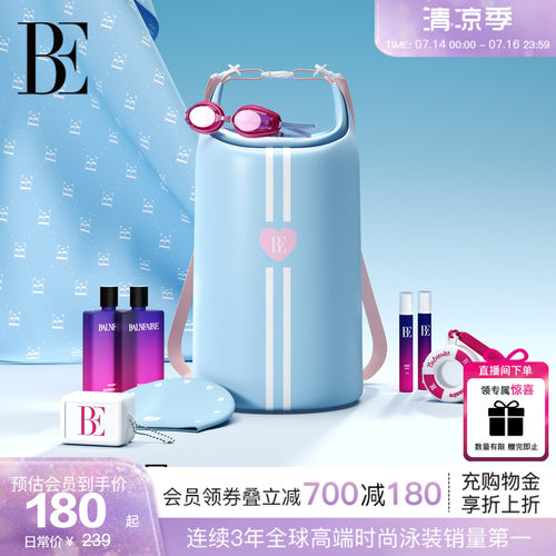 BE范德安2026新款防泼水包