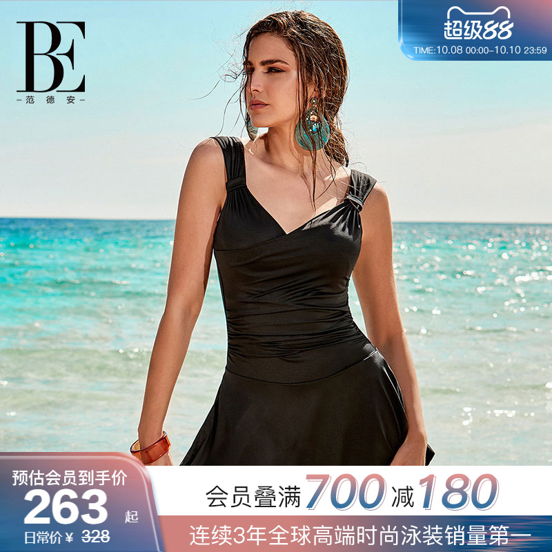 BE范德安遮肉显瘦裙式连体泳衣
