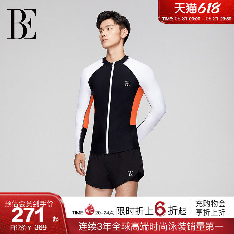 【彦希同款】BE范德安男士泳衣成人男款长袖套装大码防晒冲浪上衣