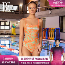 BE范德安时尚游系列2024新品连体泳衣女性感吊带微胖女孩显瘦游泳
