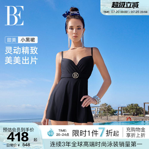 BE范德安小黑裙系列连体泳衣