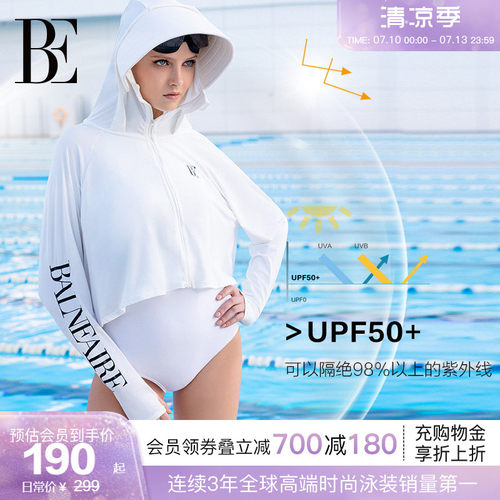 BE范德安女士时尚简约潮流防晒服