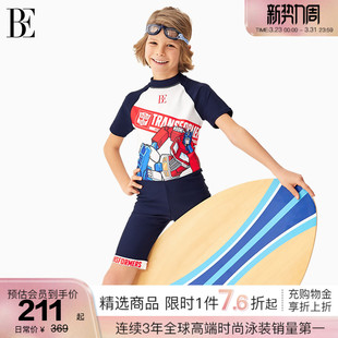 BE范德安变2026 儿童连体泳衣速干泳衣防晒抗氯度假游泳