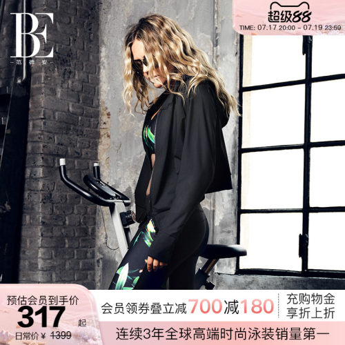 范德安外套女运动跑步速干瑜伽服