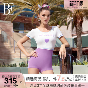 BE范德安小红心系列2026新品 平角连体泳衣女显瘦撞色泳衣游泳馆