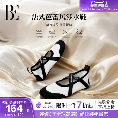 BE范德安小黑裙系列女士沙滩鞋