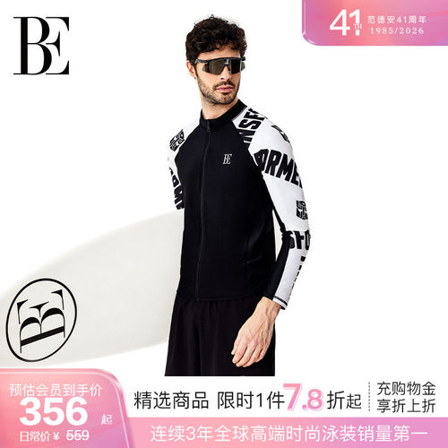 BE范德安男士分体泳衣套装