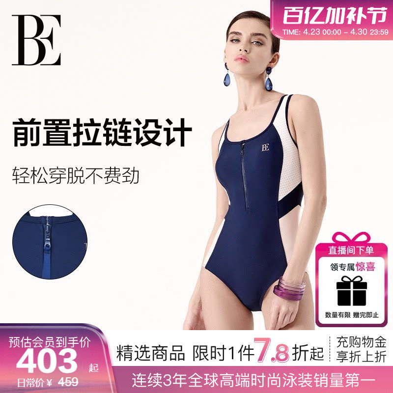 BE范德安2026 MIX系列连体泳衣女三角大码时尚竞速游泳馆泳衣