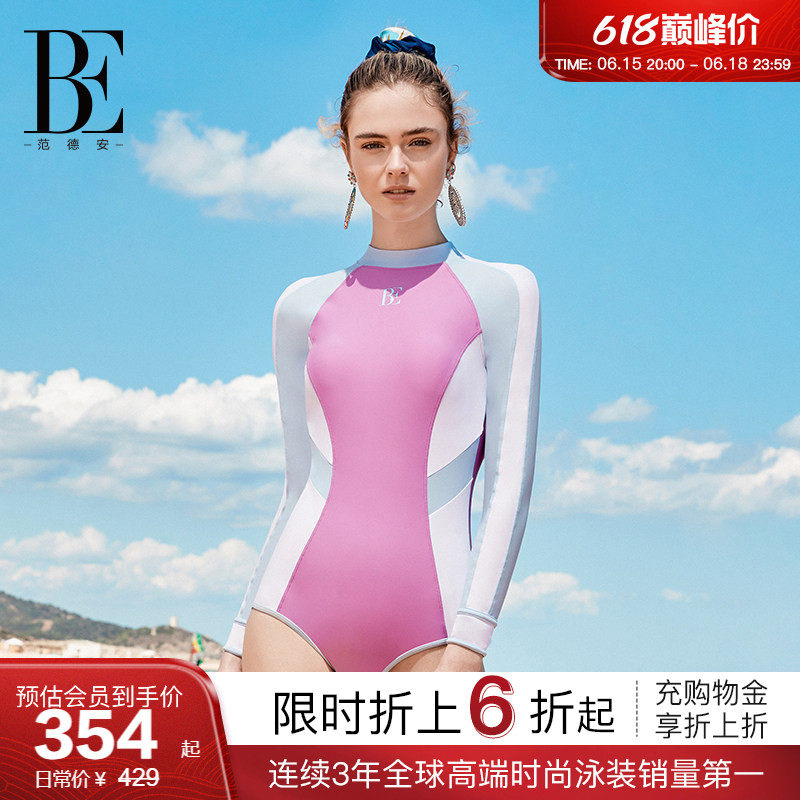 BE范德安MIX系列女士三角连体泳衣长袖防晒保守高级感游泳馆专用