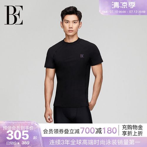 BE范德安防晒高弹冲浪泳衣